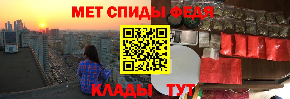 Amphetamine 98% Лосино-Петровский