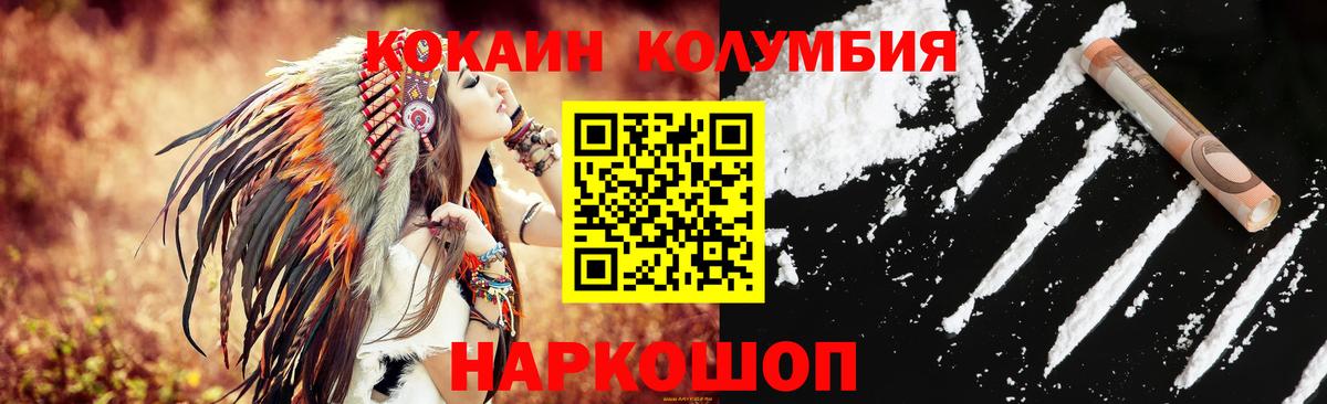 Кокаин 98% Лосино-Петровский