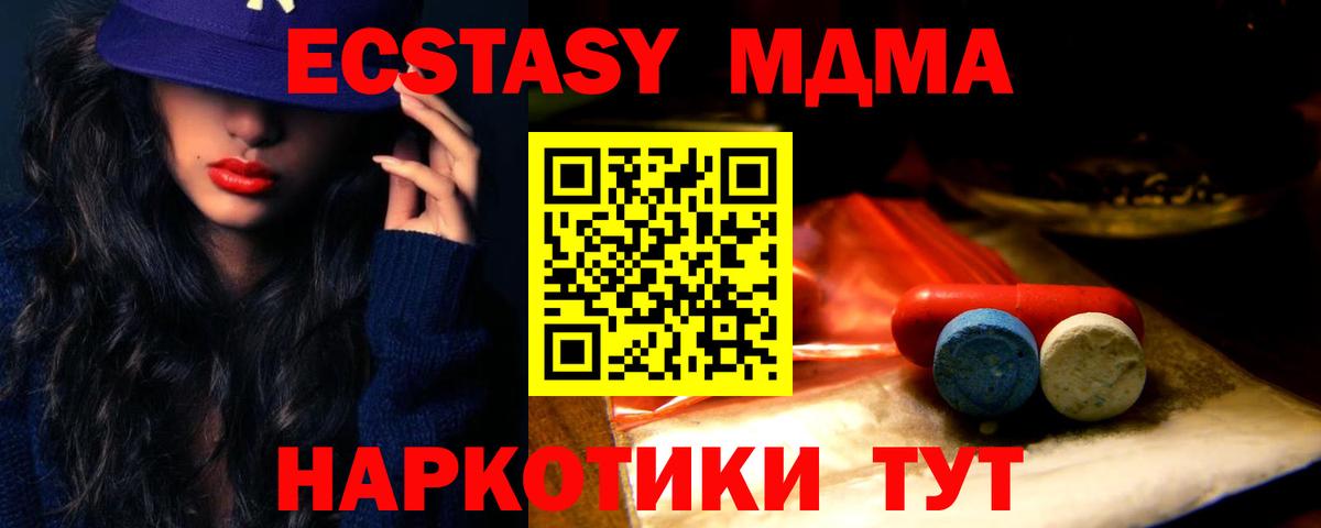 ЭКСТАЗИ Дубай Лосино-Петровский