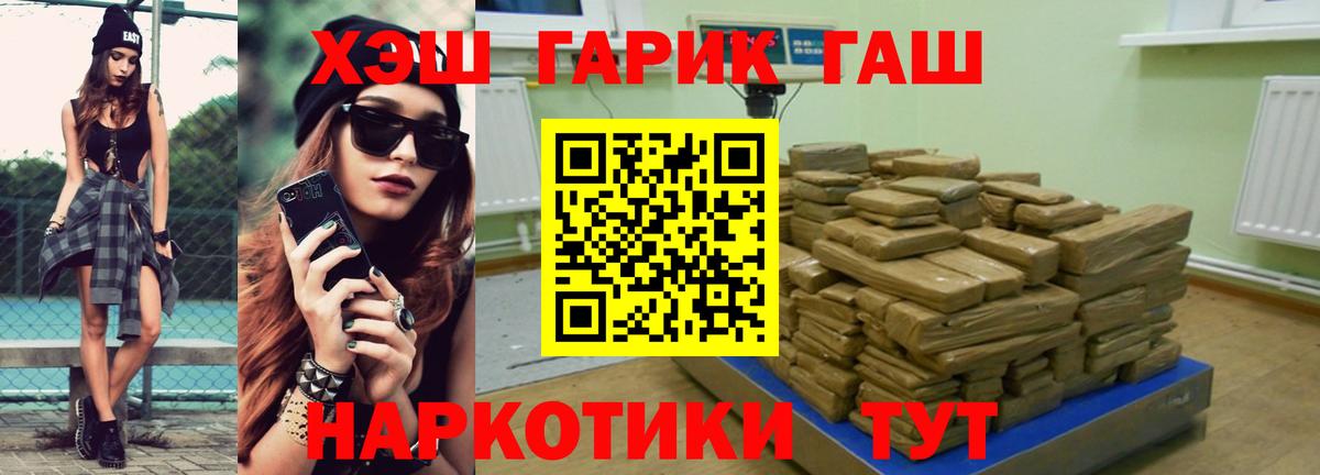 Канабис Лосино-Петровский