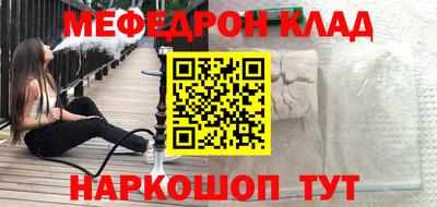 прущие крисы Ирбит