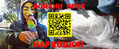 прущие крисы Ирбит