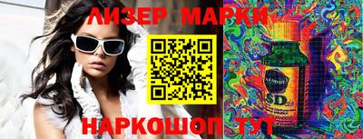 гидропоника Ипатово
