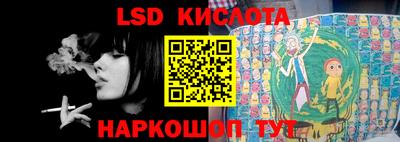 прущие крисы Ирбит