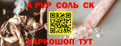 прущие крисы Ирбит