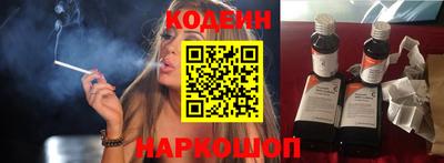 прущие крисы Ирбит
