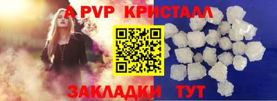 гидропоника Ипатово