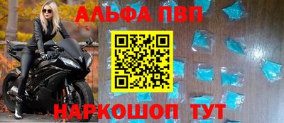 прущие крисы Ирбит