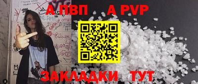 прущие крисы Ирбит