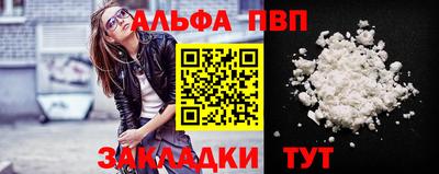 прущие крисы Ирбит
