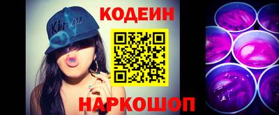 прущие крисы Ирбит