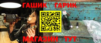 гидропоника Ипатово