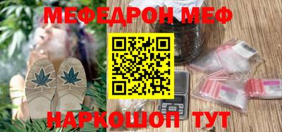 прущие крисы Ирбит