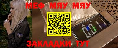 прущие крисы Ирбит