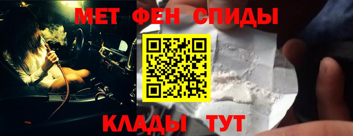 Первитин кристалл Лосино-Петровский