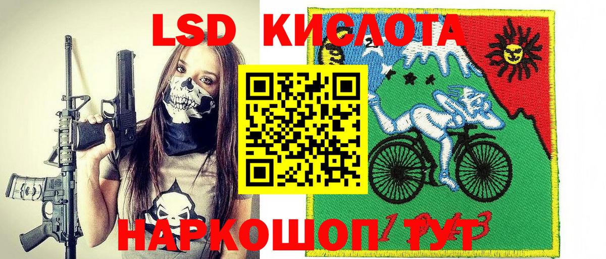 Наркотические марки  Марки NBOMe 1,8мг  Вход с VPN  Марки NBOMe 1,8мг  Лосино-Петровский 